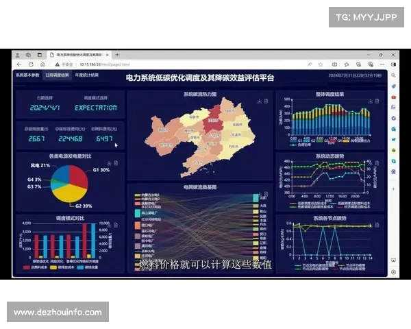 赛事物资调度引入物流无人平台，配送路径实时优化减碳又增效